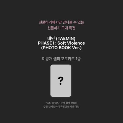 [PREORDER DEADLINE 28/8] SHINEE TAEMIN [PHASE I : Soft Violence] - PHOTO BOOK Ver.