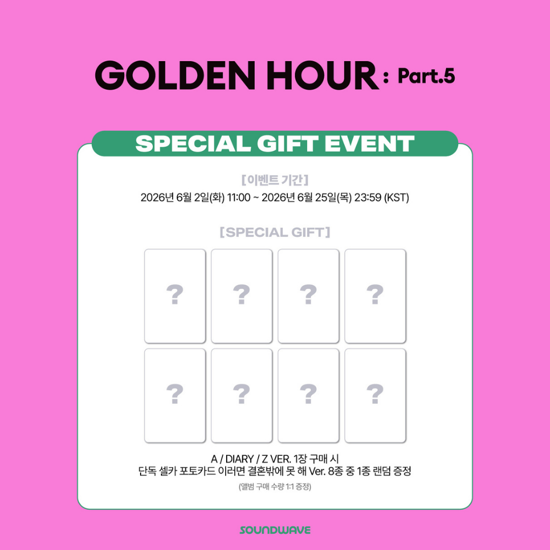 [PREORDER DEADLINE 23/6] ATEEZ GOLDEN HOUR : Part.5 ALBUM - STANDARD