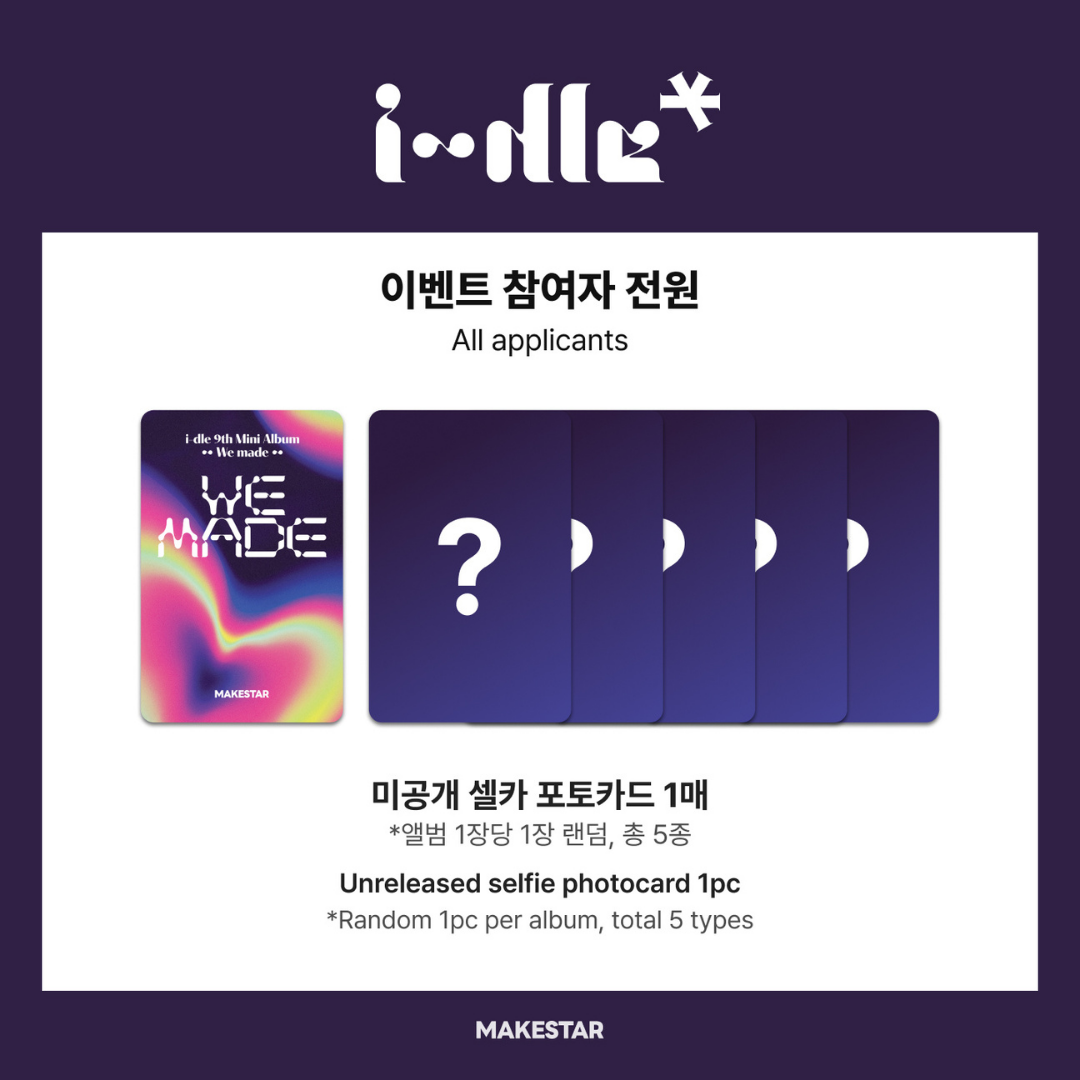 [PREORDER DEADLINE 3/7] i-dle 9th Mini Album [We made] - POCAALBUM