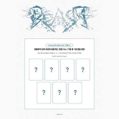 [PREORDER DEADLINE 24/8] ALPHA DRIVE ONE 2ND MINI ALBUM 'UNBREAKABLE : 少年BEAST' - Cementic Nest Ver.
