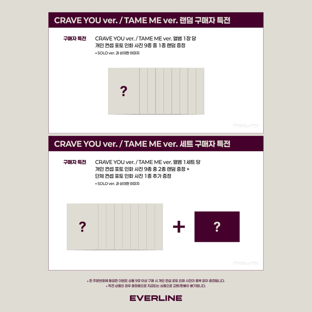 [PREORDER 5/9] &TEAM KR 2nd Mini Album 'Mark on Me' - CRAVE YOU ver. / TAME ME ver.