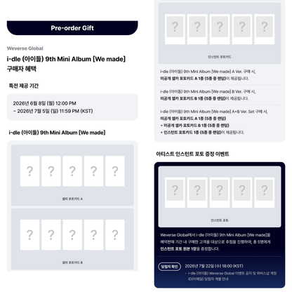 [PREORDER DEADLINE 3/7] i-dle 9th Mini Album [We made] - A Ver.