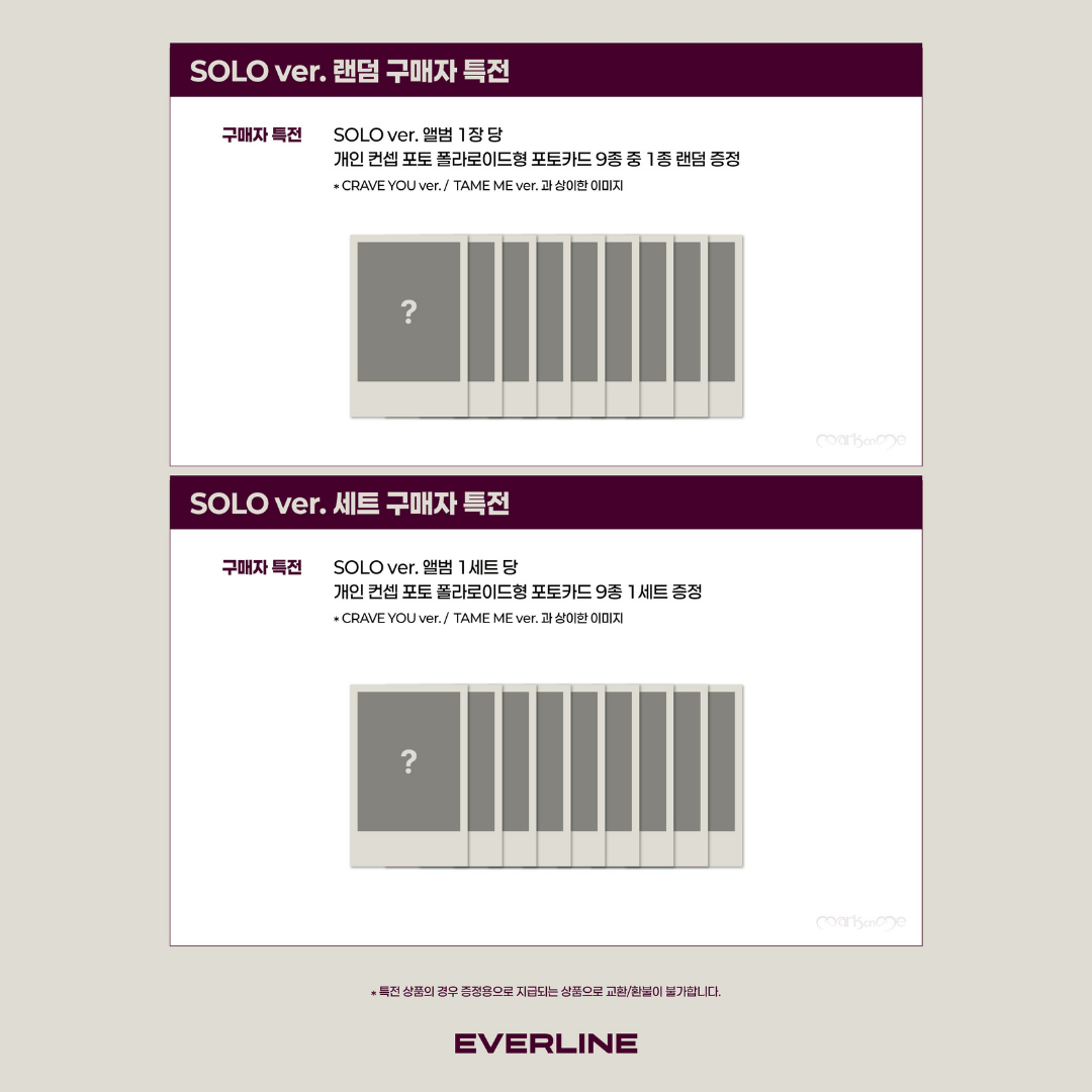 [PREORDER 5/9] &TEAM KR 2nd Mini Album 'Mark on Me' - SOLO ver.