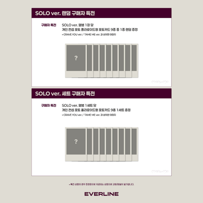 [PREORDER 5/9] &TEAM KR 2nd Mini Album 'Mark on Me' - SOLO ver.