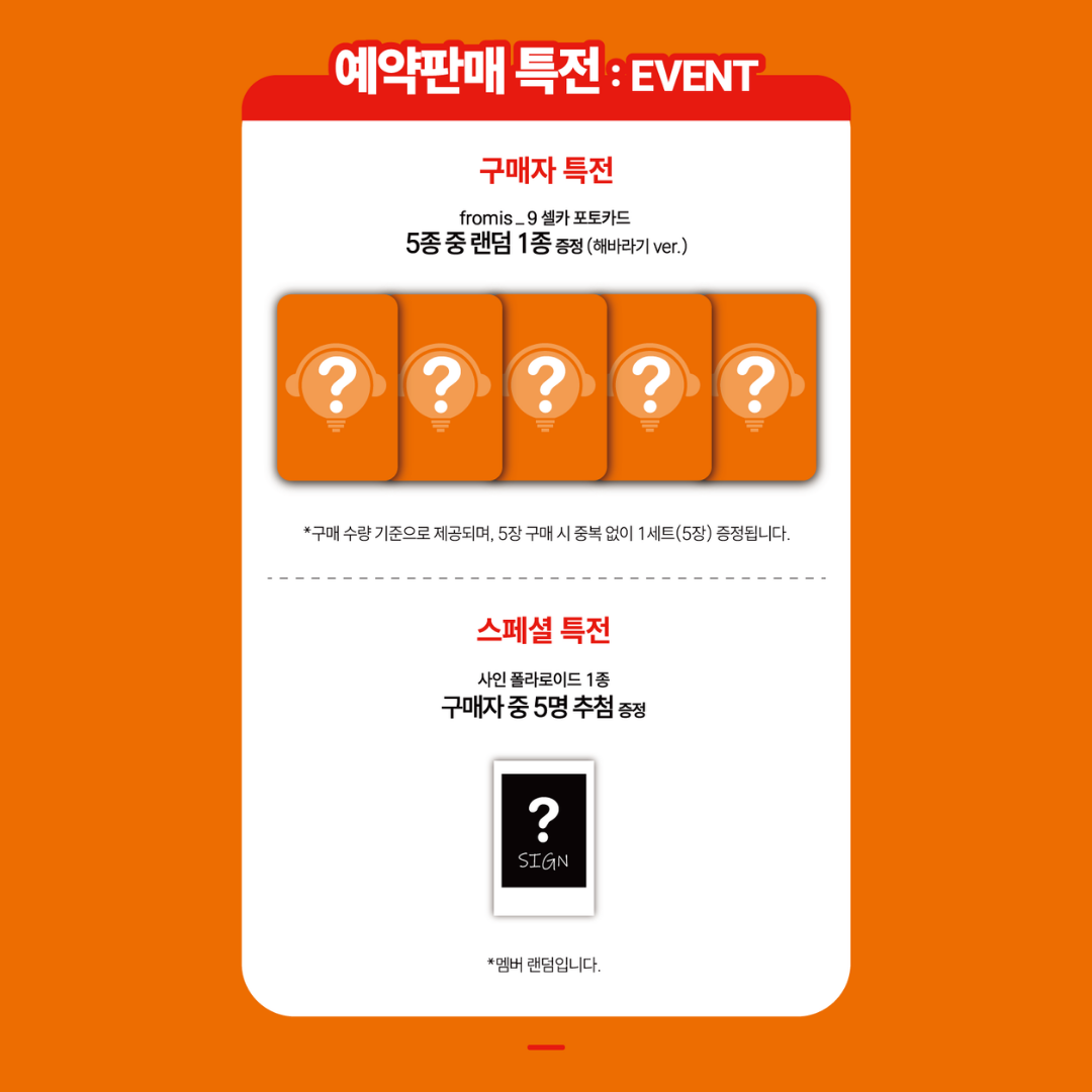 [PREORDER DEADLINE 18/7] fromis_9 THE 2ND ALBUM [Glow ME] - Photobook Ver.