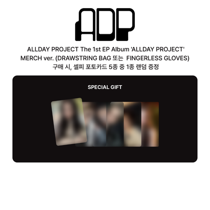 [PREORDER] ALLDAY PROJECT The 1st EP Album 'ALLDAY PROJECT' - Merch ver FINGERLESS GLOVES