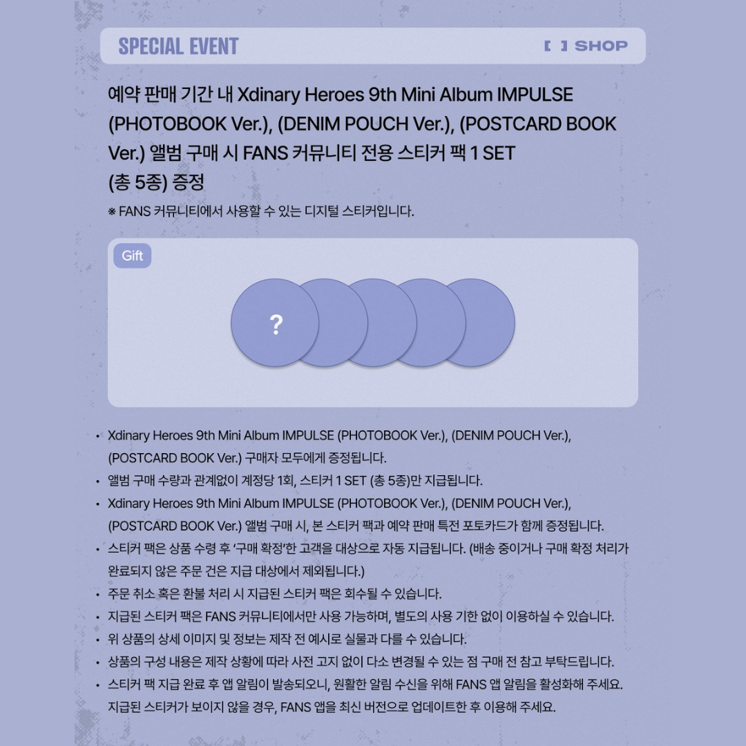 [PREORDER DEADLINE 9/10] Xdinary Heroes 9th Mini Album IMPULSE - Photobook ver.