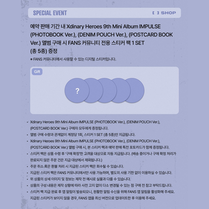 [PREORDER DEADLINE 9/10] Xdinary Heroes 9th Mini Album IMPULSE - Photobook ver.