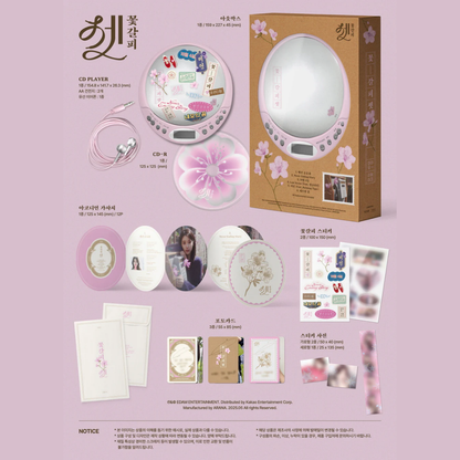 IU FLOWER BOOKMARK 3 - CDP ver