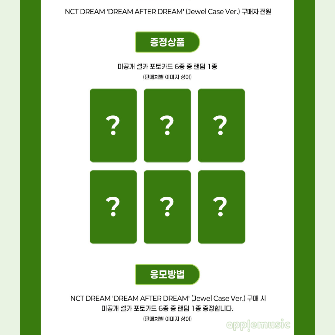[PREORDER DEADLINE 6/11] NCT DREAM 6th Full Album [DREAM AFTER DREAM] - Jewel Case ver.