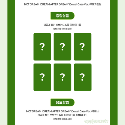 [PREORDER DEADLINE 6/11] NCT DREAM 6th Full Album [DREAM AFTER DREAM] - Jewel Case ver.