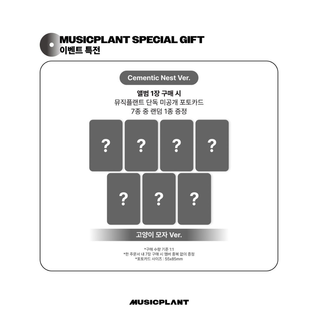 [PREORDER DEADLINE 24/8] ALPHA DRIVE ONE 2ND MINI ALBUM 'UNBREAKABLE : 少年BEAST' - Cementic Nest Ver.
