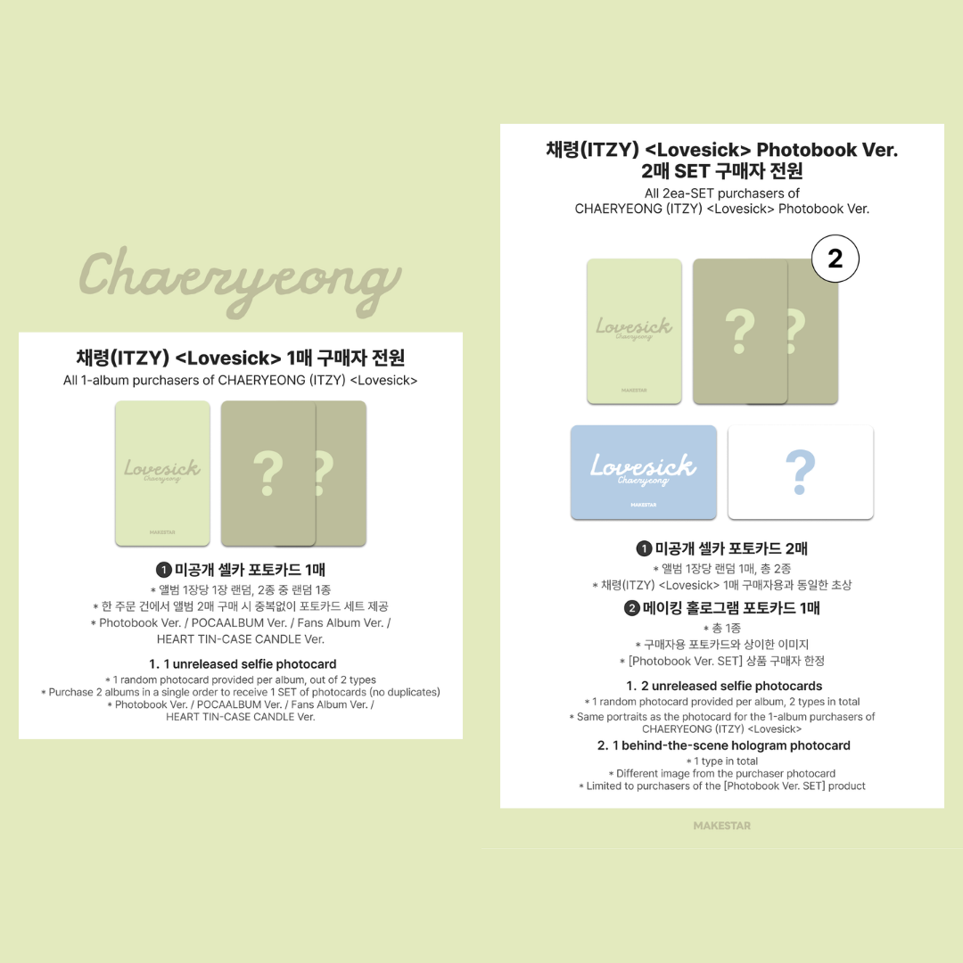 [PREORDER DEADLINE 6/11] ITZY CHAERYEONG <Lovesick> ALBUM - FANS ALBUM Ver.