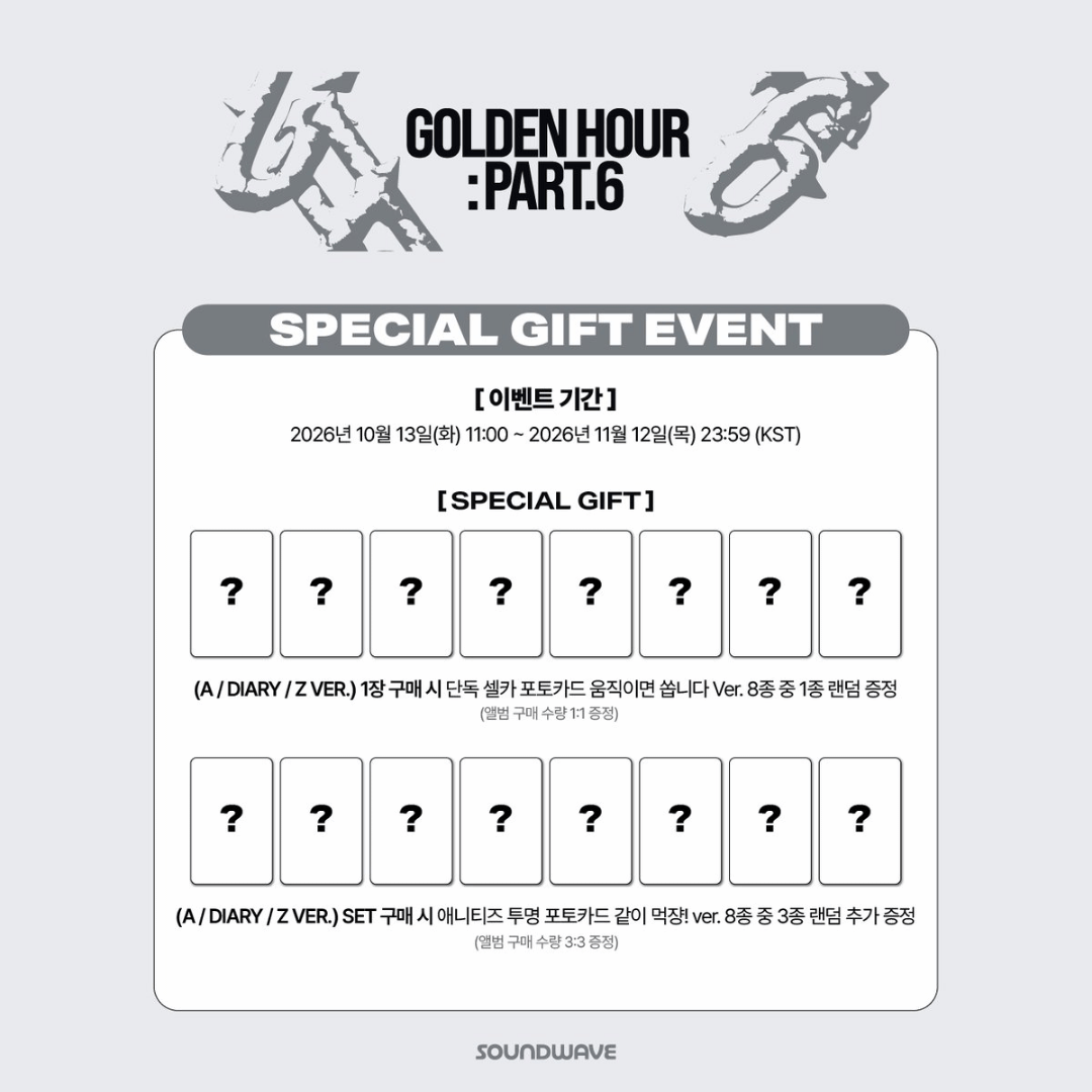 [PREORDER DEADLINE 10/11] ATEEZ 15th Mini Album [GOLDEN HOUR: Part.6] - Standard Ver.