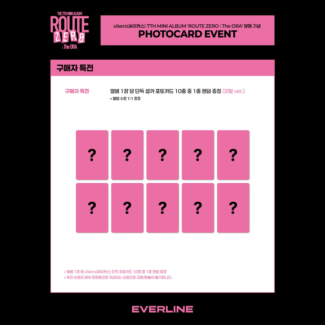 xikers 7TH MINI ALBUM [ROUTE ZERO : The ORA] - Special ver.