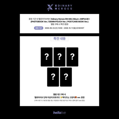 [PREORDER DEADLINE 9/10] Xdinary Heroes 9th Mini Album IMPULSE - Photobook ver.