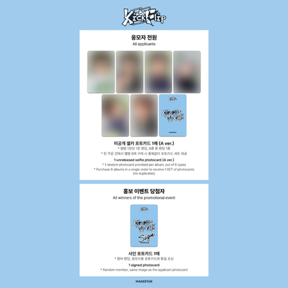 [PREORDER DEADLINE 3/10] KickFlip The 5th Mini Album "KICK OFF THE WALL Pt. 1" - Digipack ver.