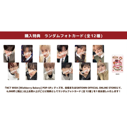 [PREORDER DEADLINE 28/8] NCT WISH [Wishberry Bakery] POP-UP - Random Puffy Keychain