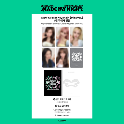 [PREORDER DEADLINE 20/10] LE SSERAFIM 'Made My Night' (Glow Clicker Keychain ver.)