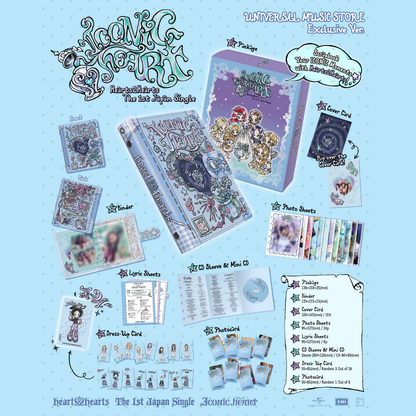 [PREORDER DEADLINE 8/8] Hearts2Hearts The 1st Japan Single 'ICONIC HEART' - Universal Music Store Exclusive Ver.