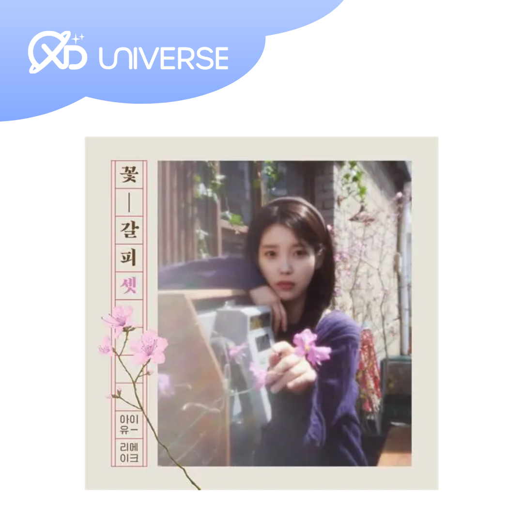 IU FLOWER BOOKMARK 3 - PHOTOBOOK