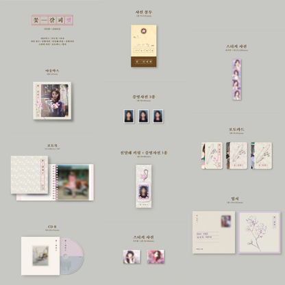IU FLOWER BOOKMARK 3 - PHOTOBOOK