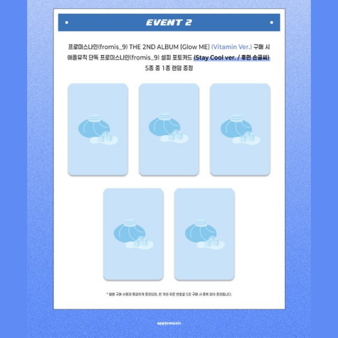 [PREORDER DEADLINE 18/7] fromis_9 THE 2ND ALBUM [Glow ME] - Vitamin Ver.
