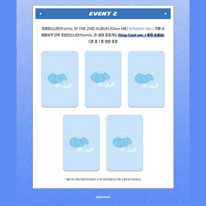 [PREORDER DEADLINE 18/7] fromis_9 THE 2ND ALBUM [Glow ME] - Vitamin Ver.