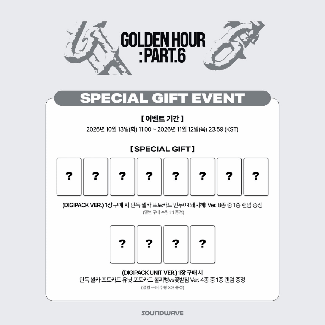 [PREORDER DEADLINE 10/11] ATEEZ 15th Mini Album [GOLDEN HOUR: Part.6] - Digipack Unit Ver.