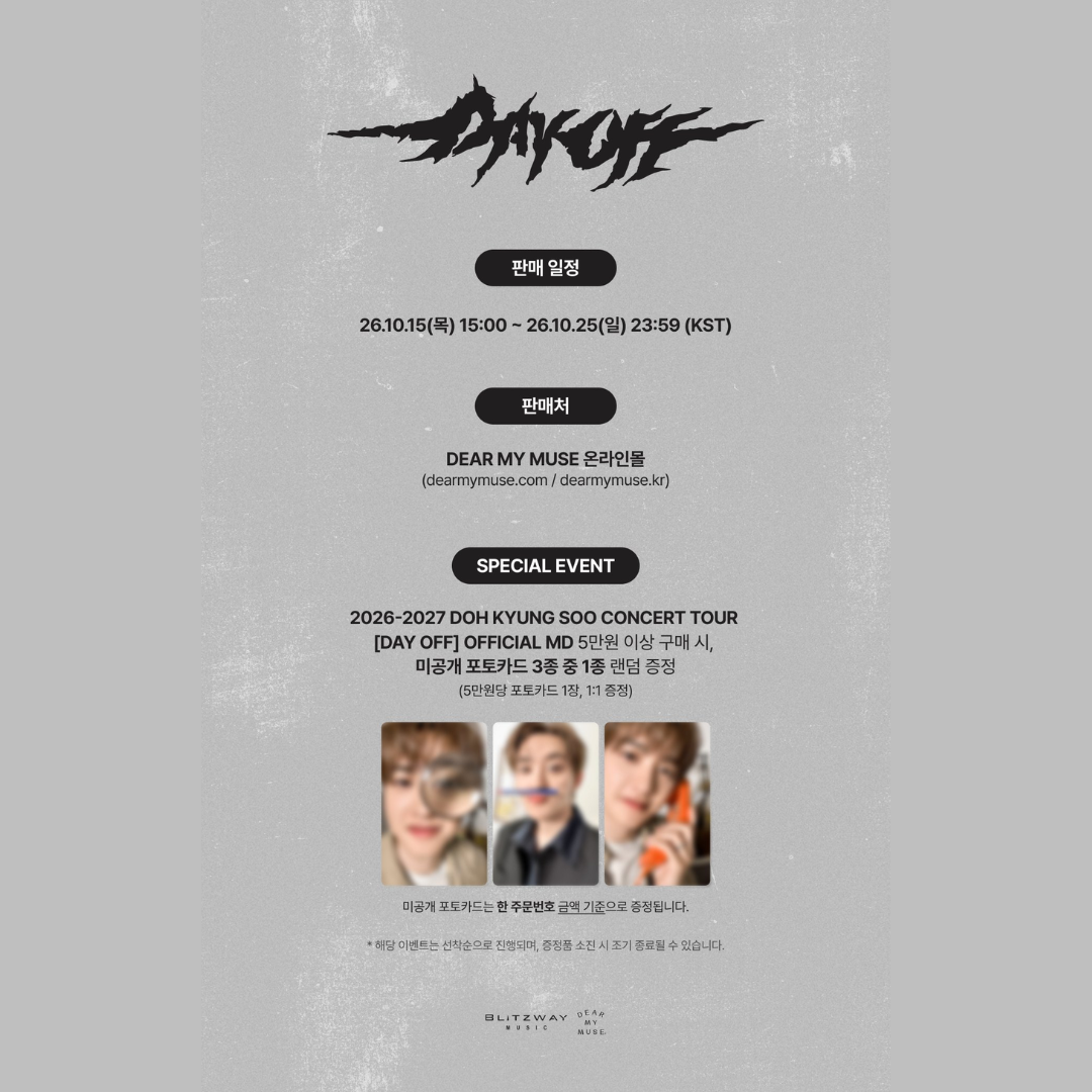 [PREORDER DEADLINE 23/10] DOH KYUNG SOO CONCERT TOUR [DAY OFF] OFFICIAL MD - CLICKER KEYRING