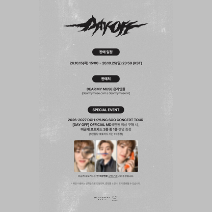 [PREORDER DEADLINE 23/10] DOH KYUNG SOO CONCERT TOUR [DAY OFF] OFFICIAL MD - CLICKER KEYRING