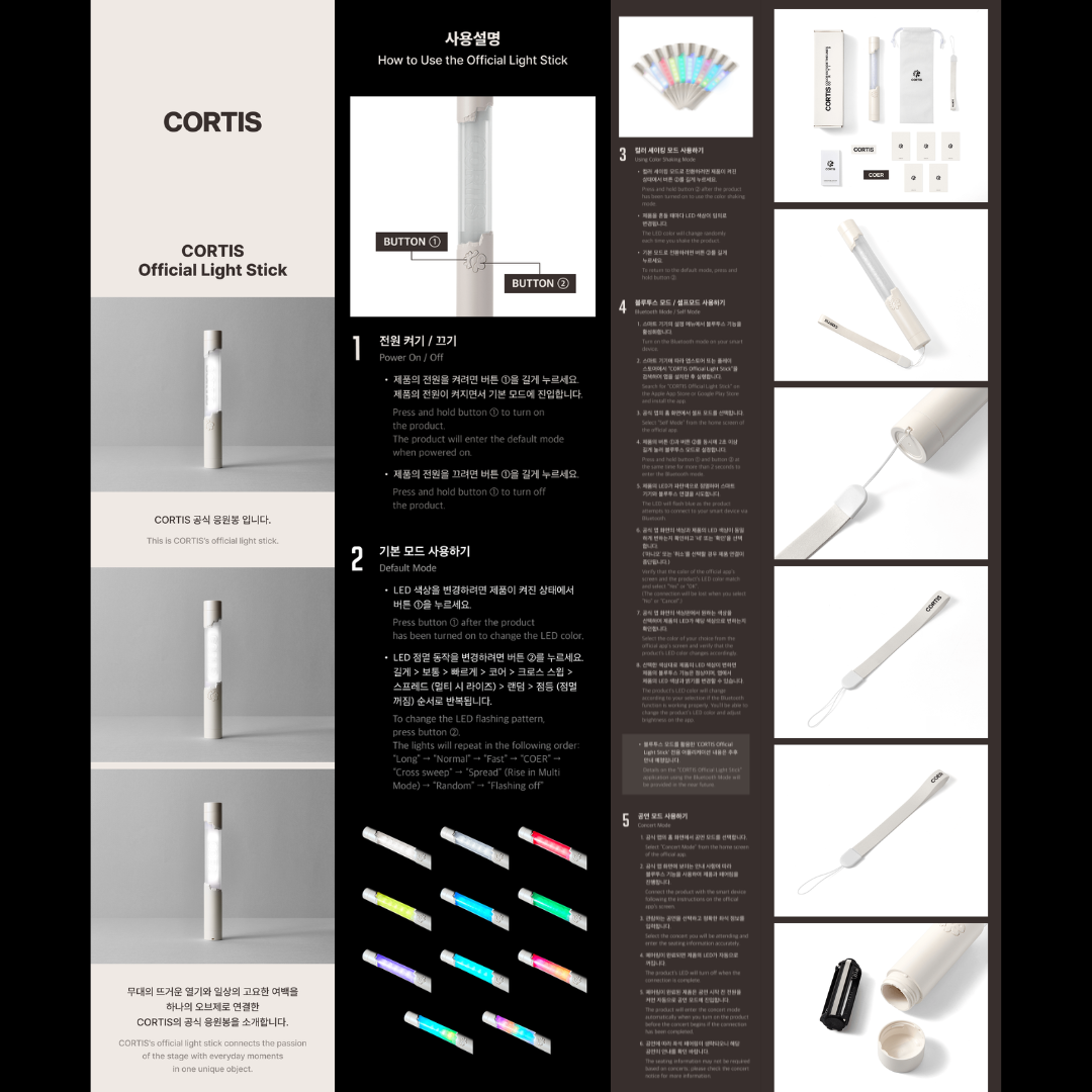 [PREORDER] CORTIS Official Light Stick