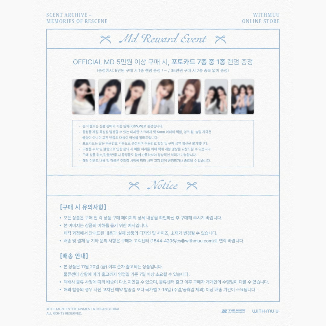 [PREORDER] RESCENE POP-UP [Scent Archive - MEMORIES OF RESCENE] OFFICIAL MD - Custom Photo Holder