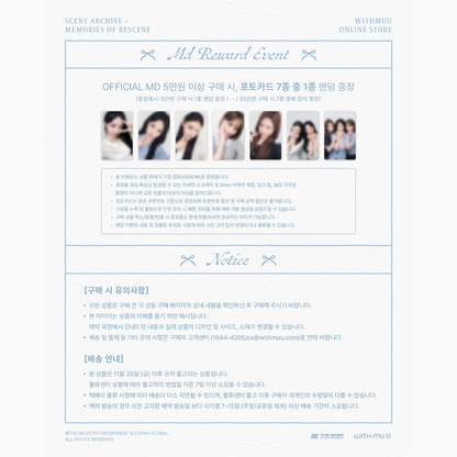 [PREORDER] RESCENE POP-UP [Scent Archive - MEMORIES OF RESCENE] OFFICIAL MD - Custom Photo Holder