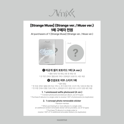 [PREORDER DEADLINE 16/10] NMIXX 6th EP “Strange Muse” - Standard Ver. (Strange Ver. / Muse Ver.)
