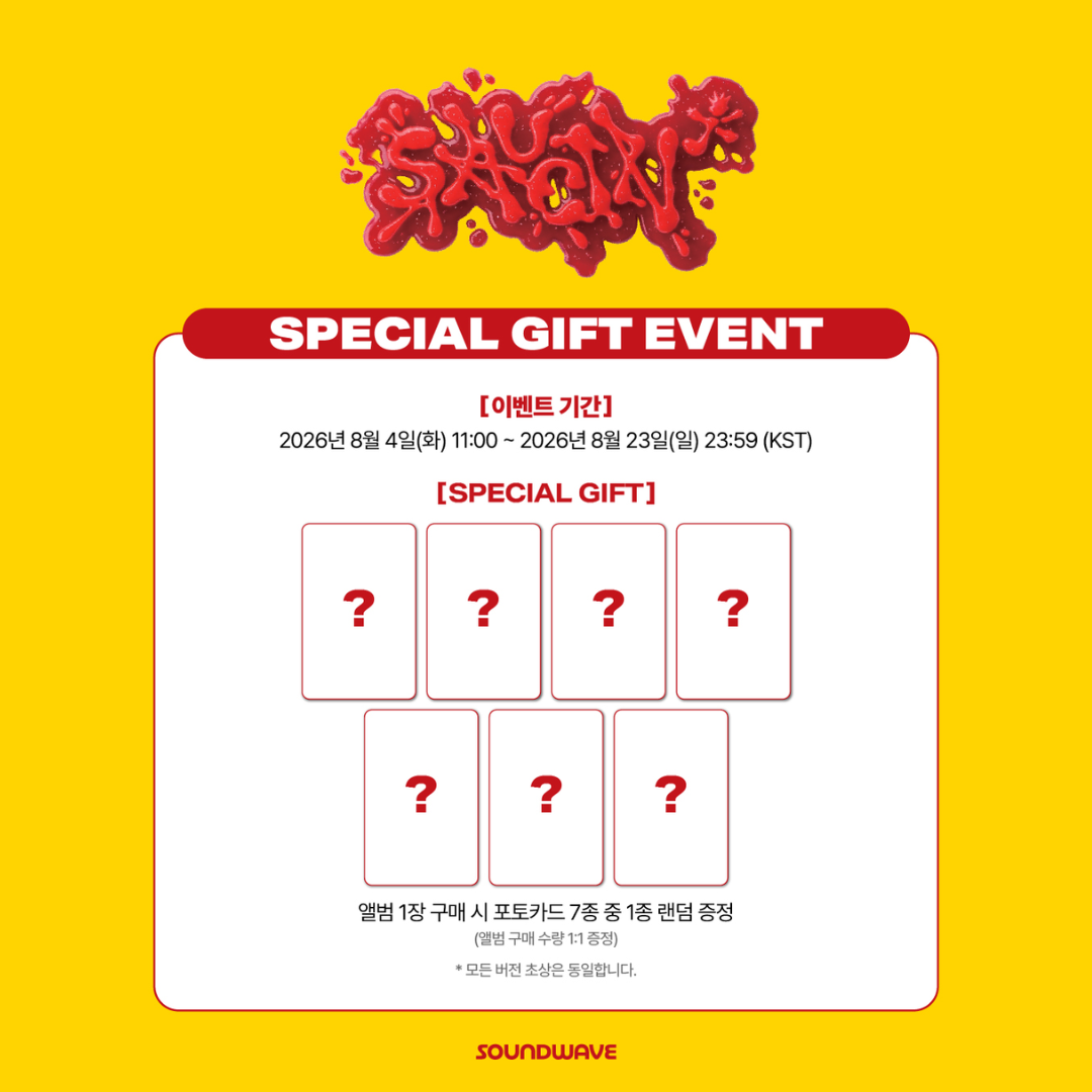 [PREORDER DEADLINE 21/8] NEXZ 4th Mini Album <SAUCIN'> (BLACK/YELLOW STICKER FANS ALBUM ver.)