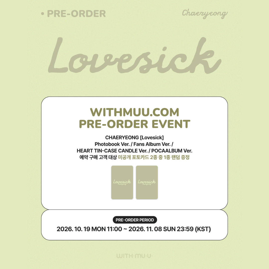 [PREORDER DEADLINE 6/11] ITZY CHAERYEONG <Lovesick> ALBUM - FANS ALBUM Ver.