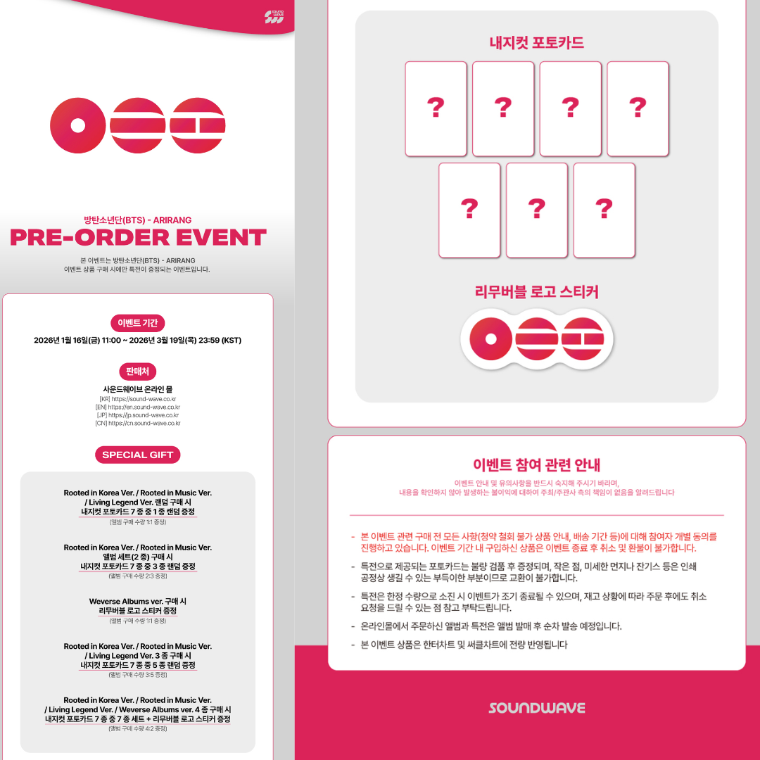 [PREORDER] BTS The 5th Album “ARIRANG” - Living Legend Ver.