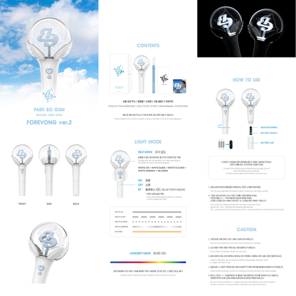 PARK BO GUM Official Lightstick