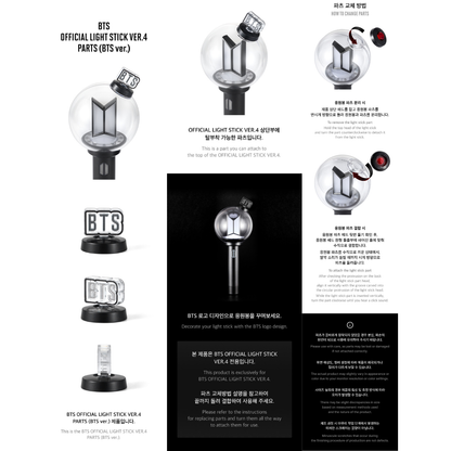 BTS OFFICIAL LIGHT STICK VER.4 PARTS (BTS ver.)