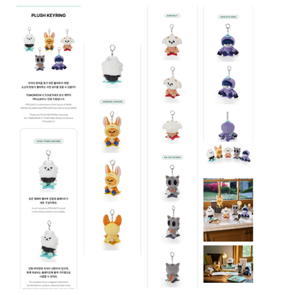 TXT - PPULBATU - Plush Keyring