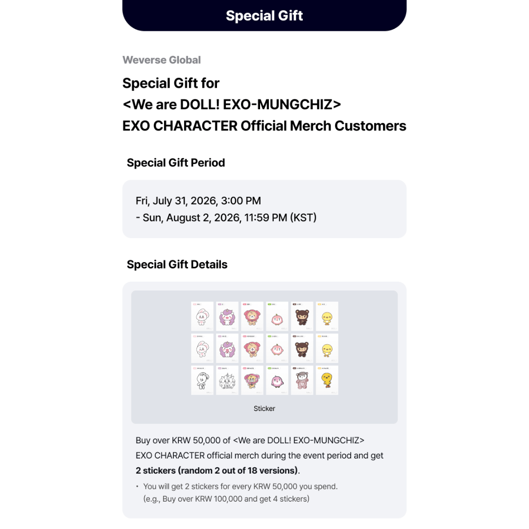 [PREORDER DEADLINE 7/8] We are DOLL! [EXO-MUNGCHIZ] OFFICIAL MERCHANDISE - RANDOM FIGURE