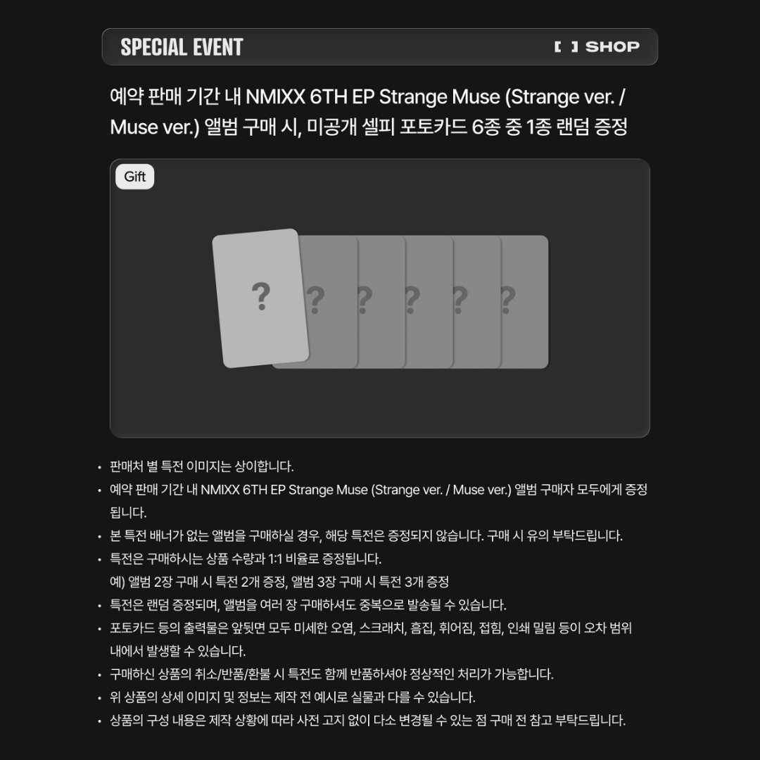 [PREORDER DEADLINE 16/10] NMIXX 6th EP “Strange Muse” - Standard Ver. (Strange Ver. / Muse Ver.)