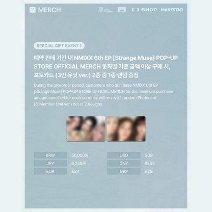 [PREORDER DEADLINE 1/11] NMIXX 6th EP [Strange Muse] POP-UP STORE OFFICIAL MD - SHORT-SLEEVE T-SHIRT
