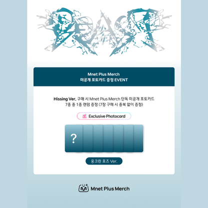 [PREORDER DEADLINE 24/8] ALPHA DRIVE ONE 2ND MINI ALBUM 'UNBREAKABLE : 少年BEAST' - Hissing Ver.
