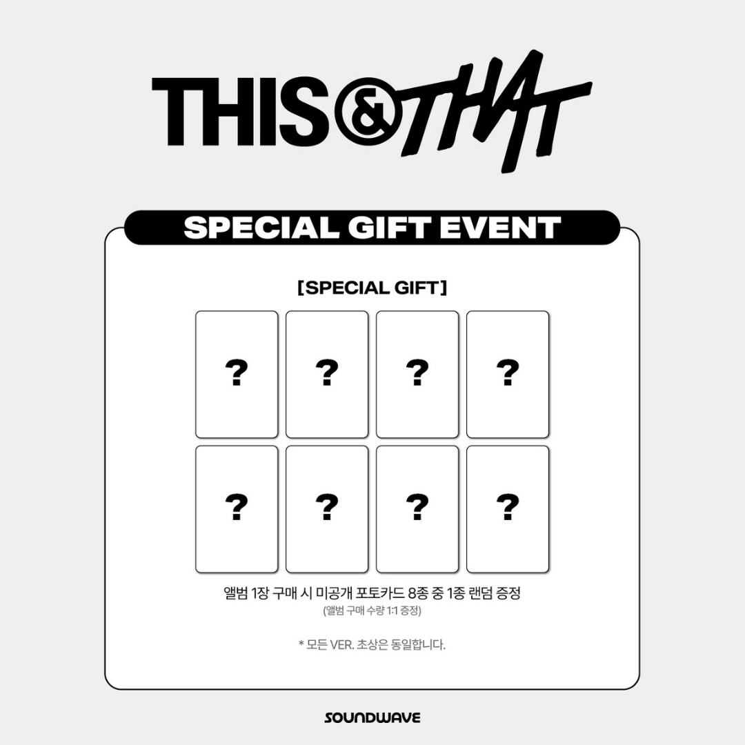 [PREORDER DEADLINE 4/8] Stray Kids "THIS & THAT" Album - TRUCK VER.