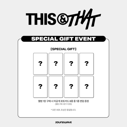 [PREORDER DEADLINE 4/8] Stray Kids "THIS & THAT" Album - TRUCK VER.