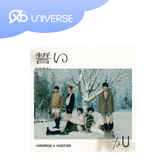 TOMORROW X TOGETHER (TXT) - Japan 4th Single [誓い (CHIKAI)] (Standard Ver.)