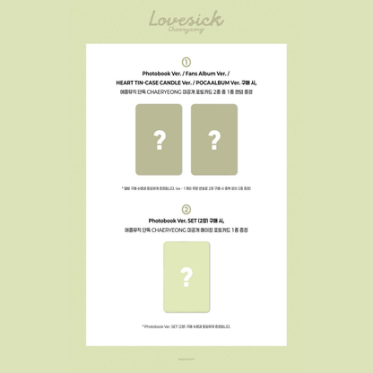 [PREORDER DEADLINE 6/11] ITZY CHAERYEONG <Lovesick> ALBUM - FANS ALBUM Ver.