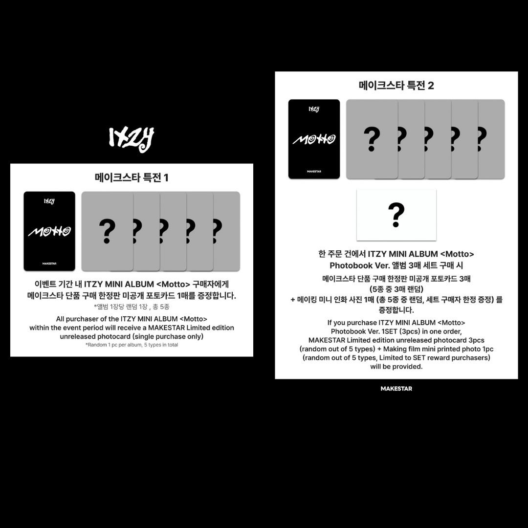 ITZY 12th Mini Album 'Motto' - MEMBER ver.